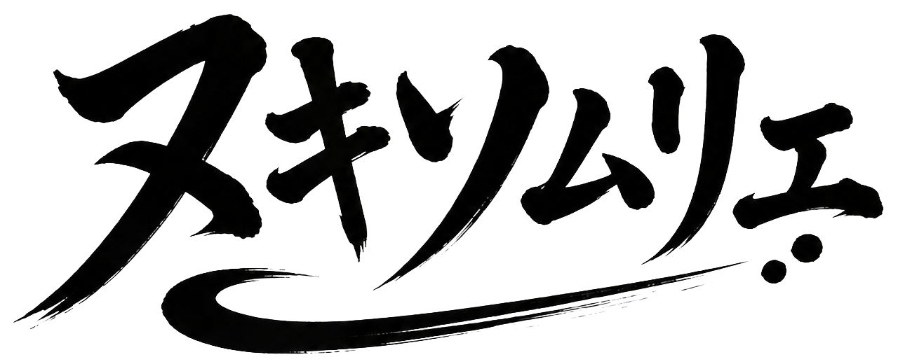 ヌキソムリエ
